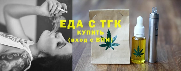 стафф Бронницы