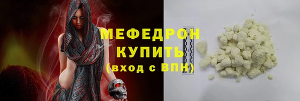 стафф Бронницы