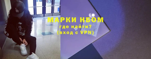 мефедрон VHQ Бородино