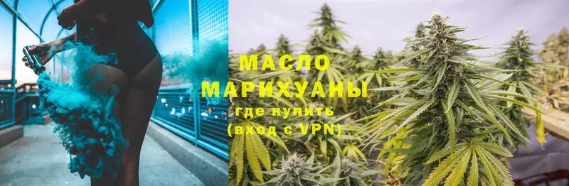 Дистиллят ТГК гашишное масло  Юрьев-Польский 